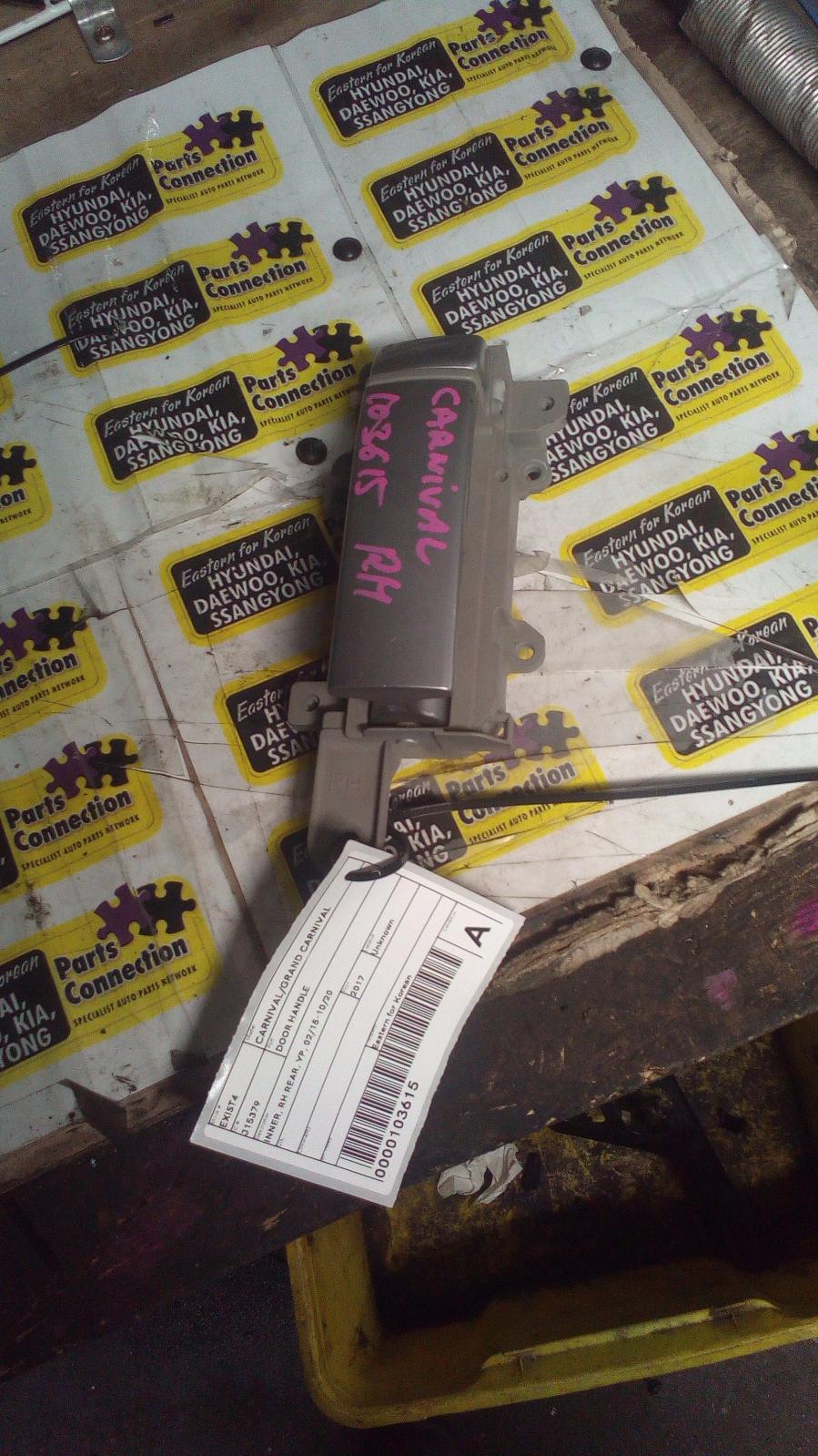 View Auto part Door Handle Kia Carnival/grand Carnival 2017