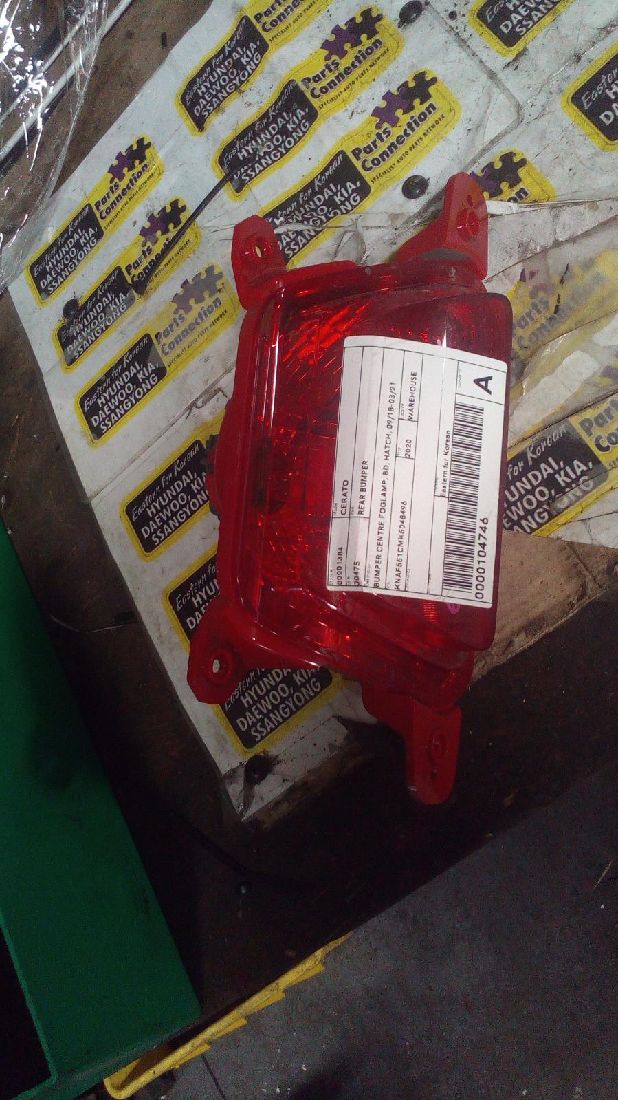 2020 Kia Cerato Rear Bumper View Auto part Rear Bumper Kia Cerato 2020