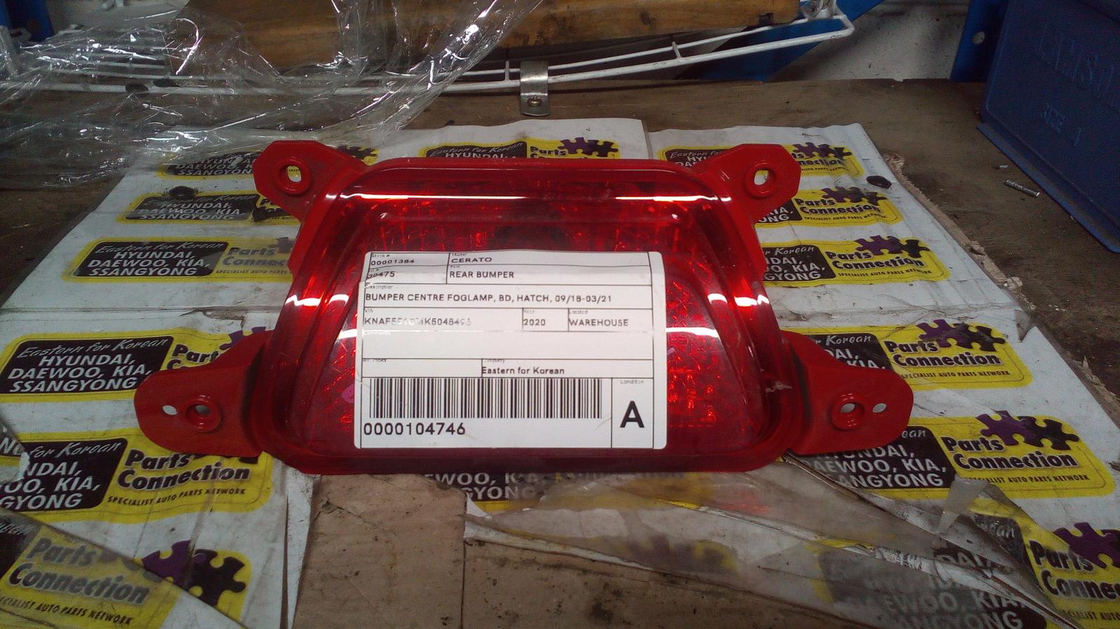2020 Kia Cerato Rear Bumper View Auto part Rear Bumper Kia Cerato 2020
