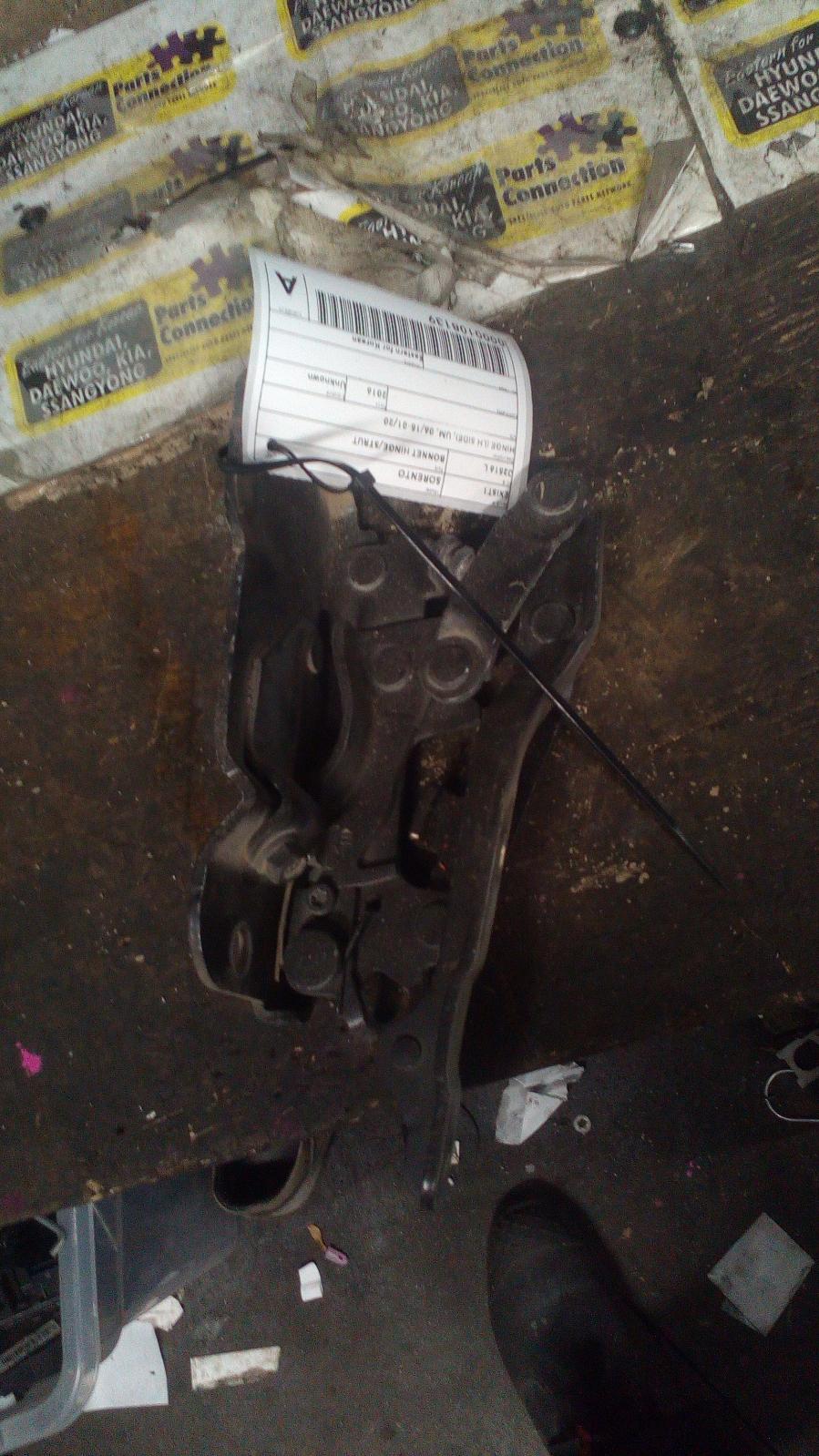 View Auto part Bonnet Hinge/Strut Kia Sorento 2016