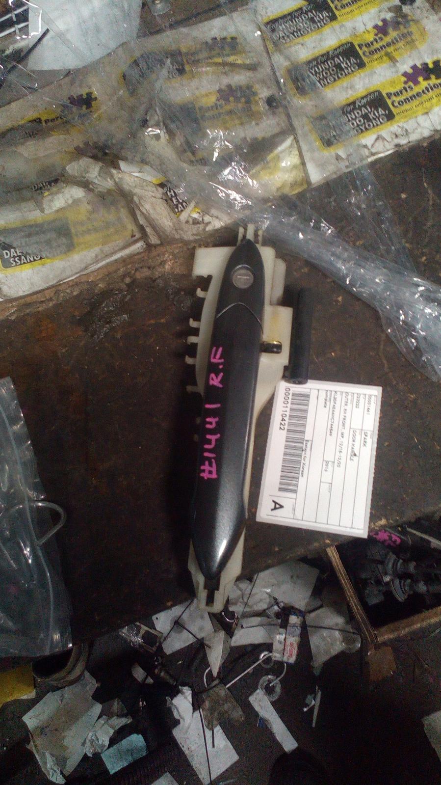 View Auto part Door Handle Holden Spark 2016