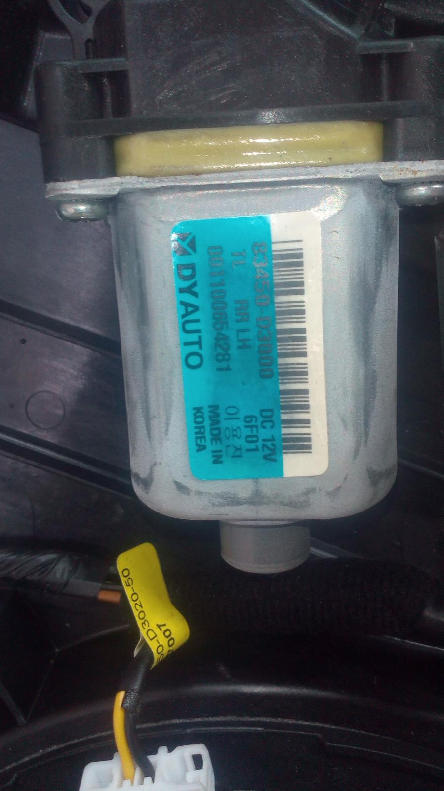 View Auto part Left Rear Wnd Reg/Motor Hyundai Tucson 2016