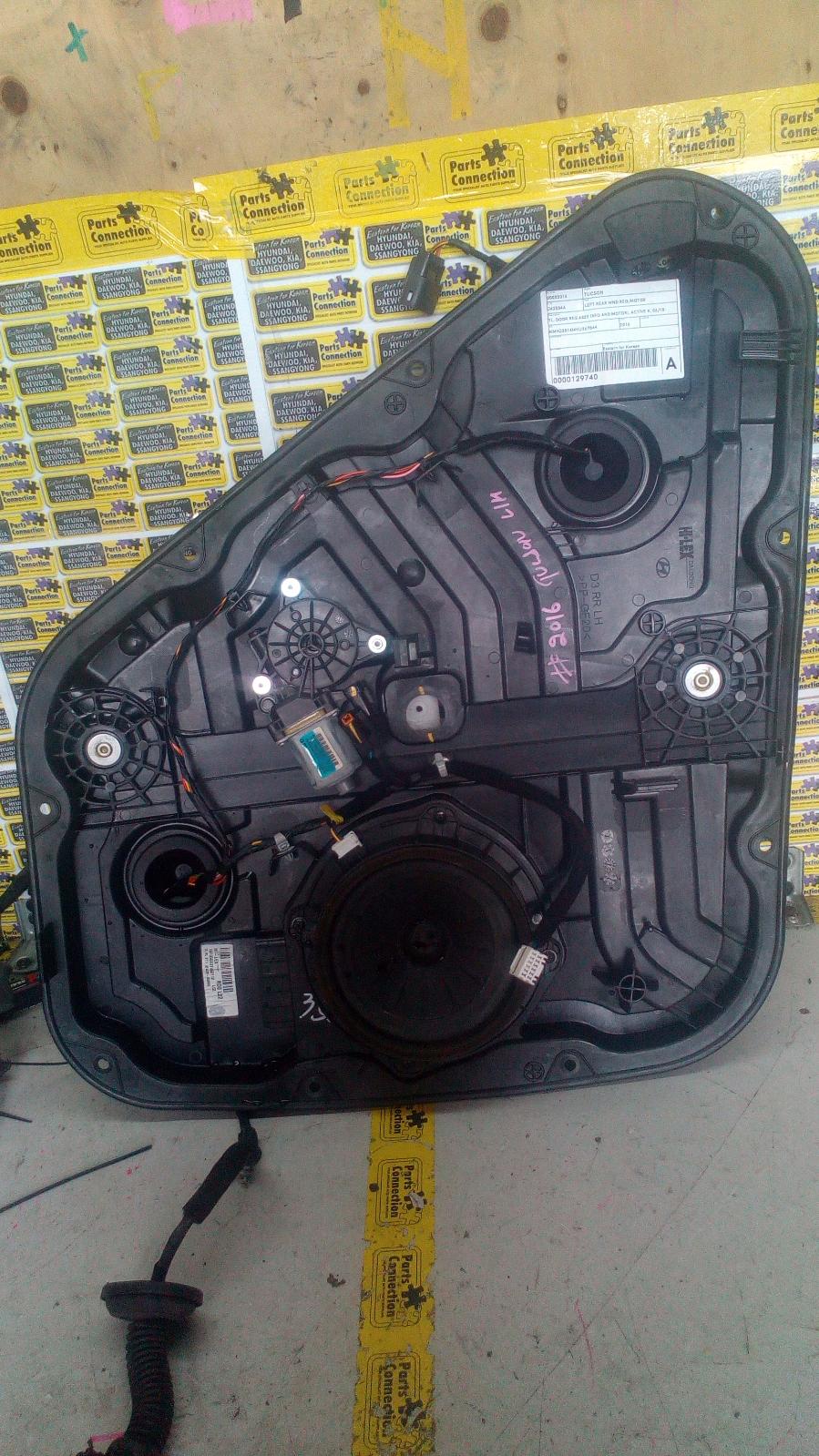 View Auto part Left Rear Wnd Reg/Motor Hyundai Tucson 2016
