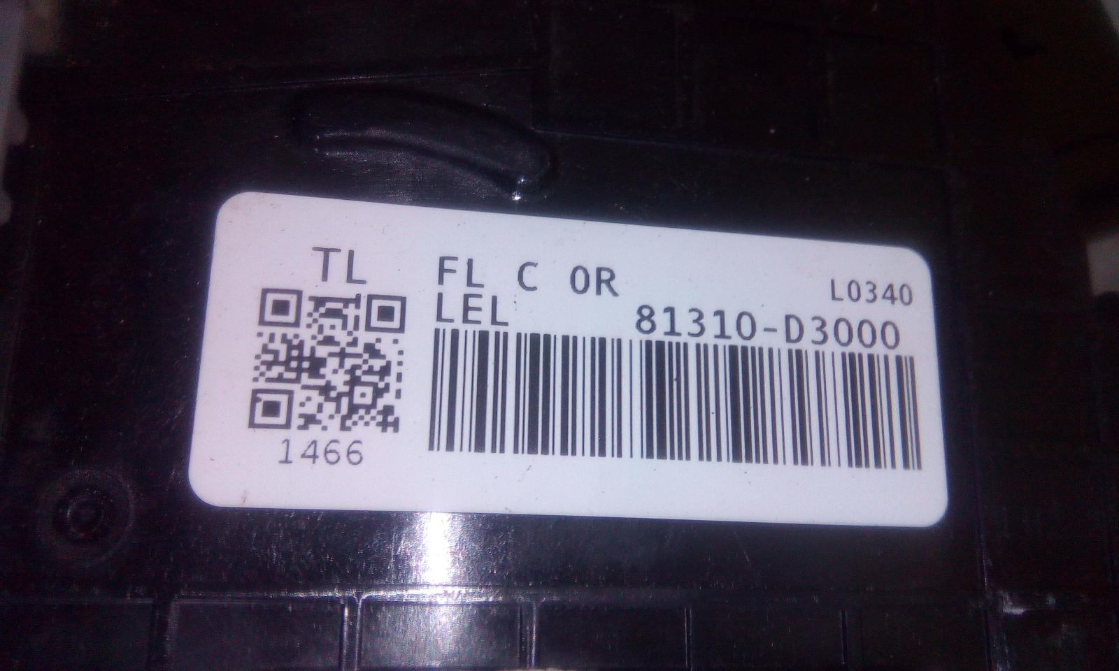 View Auto part Door/Boot/Gate Lock Hyundai Tucson 2016