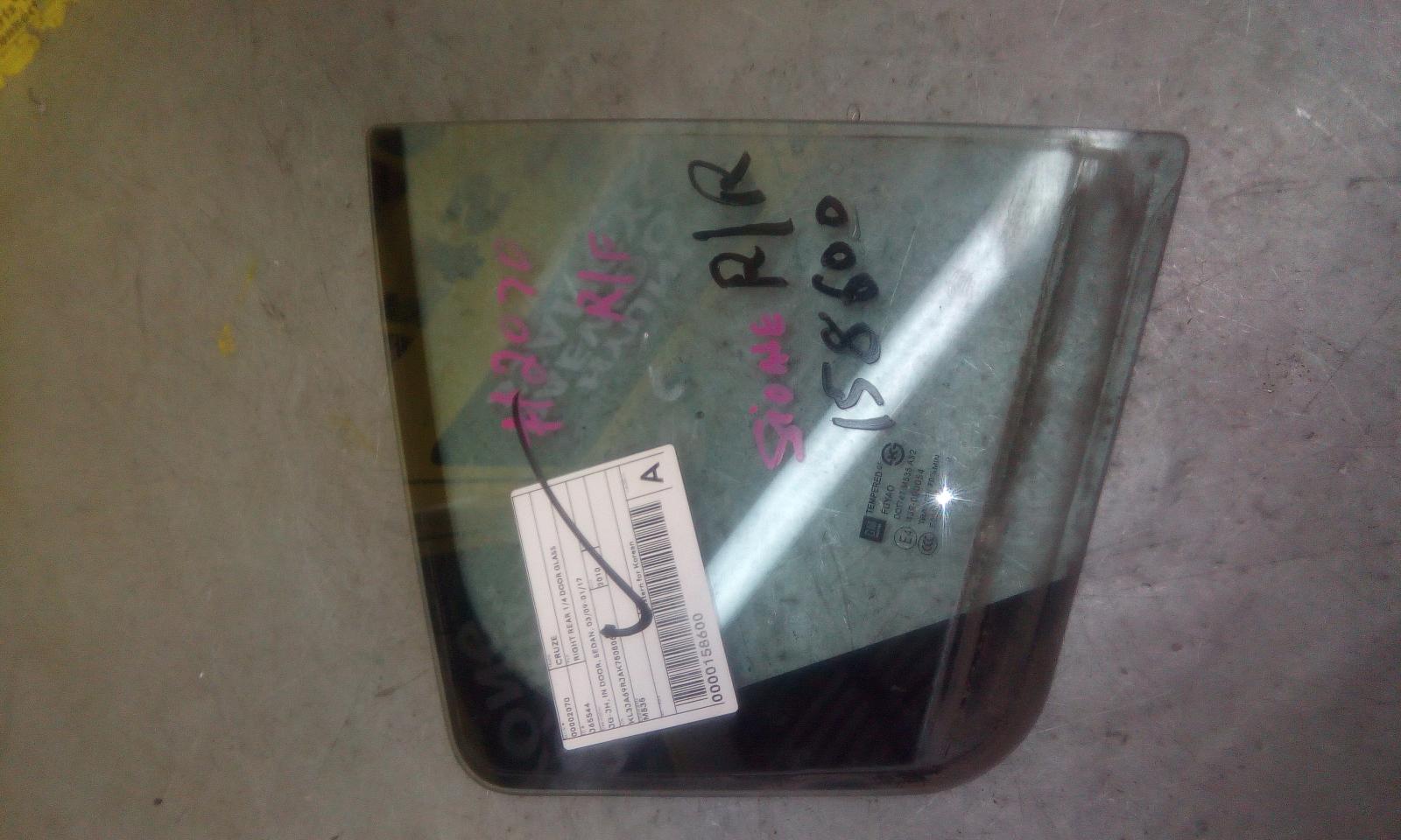 View Auto part Right Rear 1/4 Door Glass Holden Cruze 2010