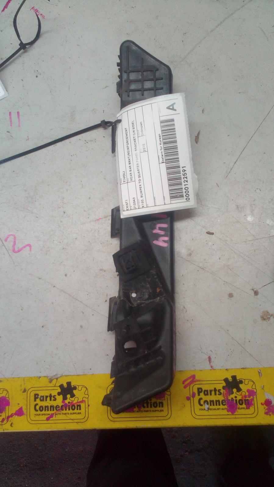 View Auto part R/Bar Bracket/Reinfo Ssangyong Tivoli 2015