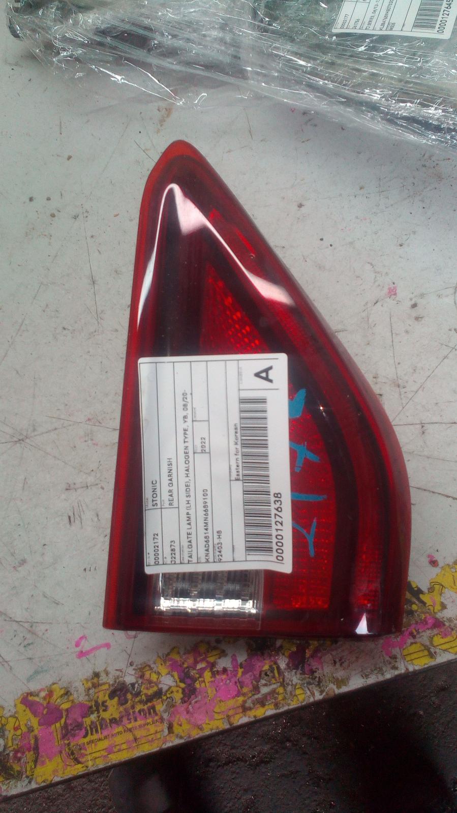 2022 Kia Stonic Rear Garnish View Auto part Rear Garnish Kia Stonic 2022