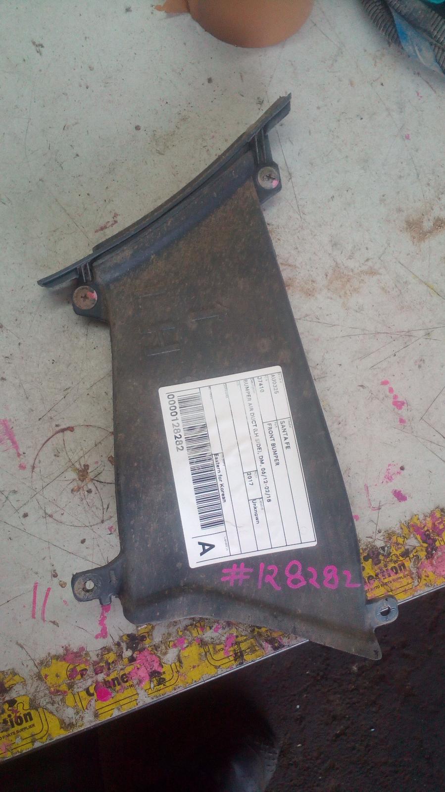 View Auto part Front Bumper Hyundai Santa Fe 2017
