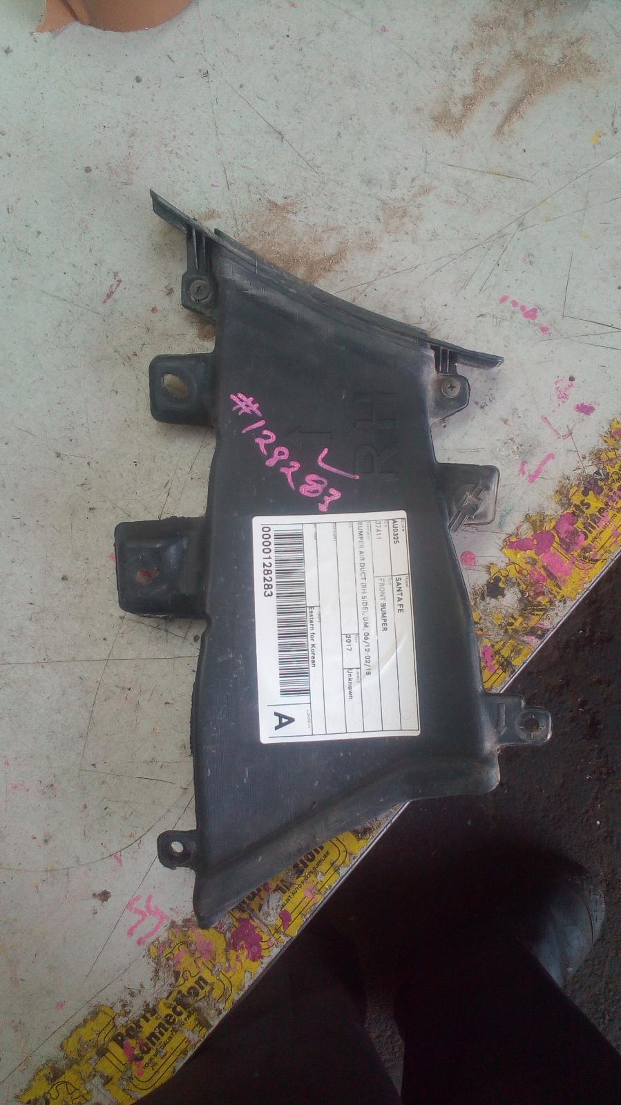 View Auto part Front Bumper Hyundai Santa Fe 2017