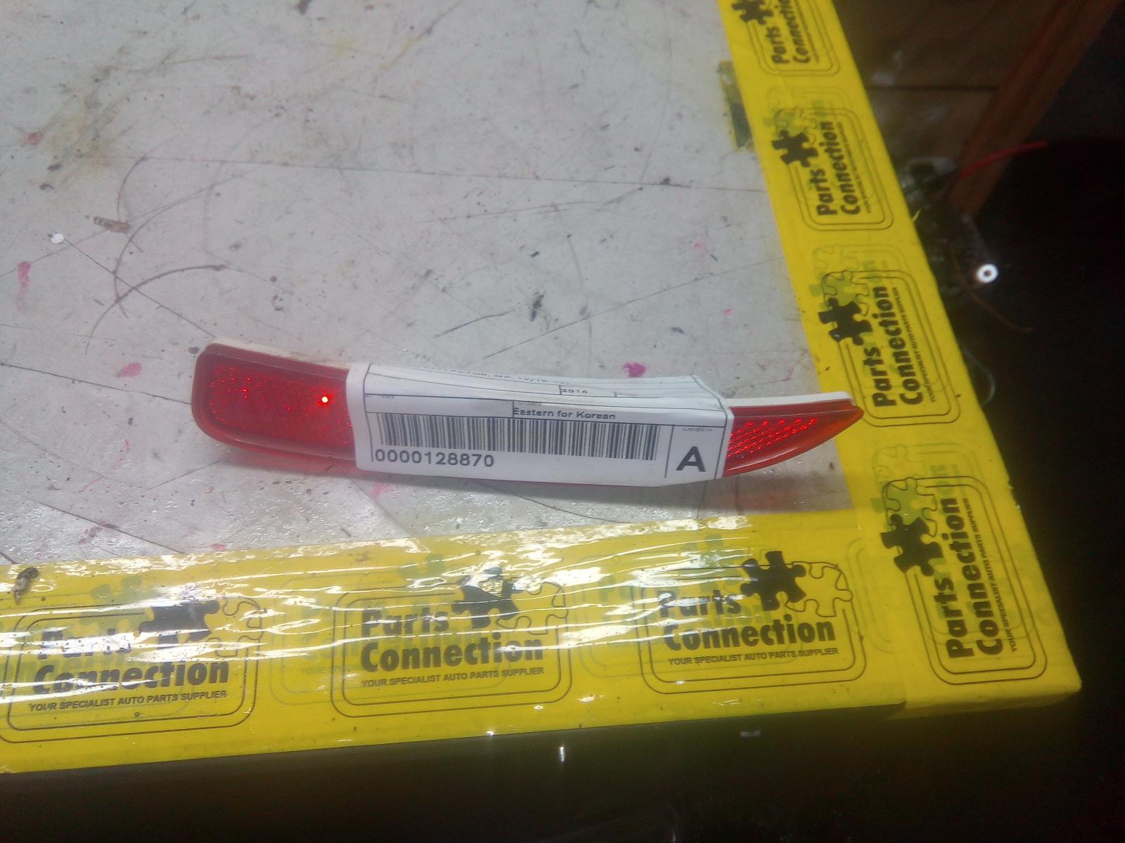 View Auto part Right Taillight Holden Spark 2016