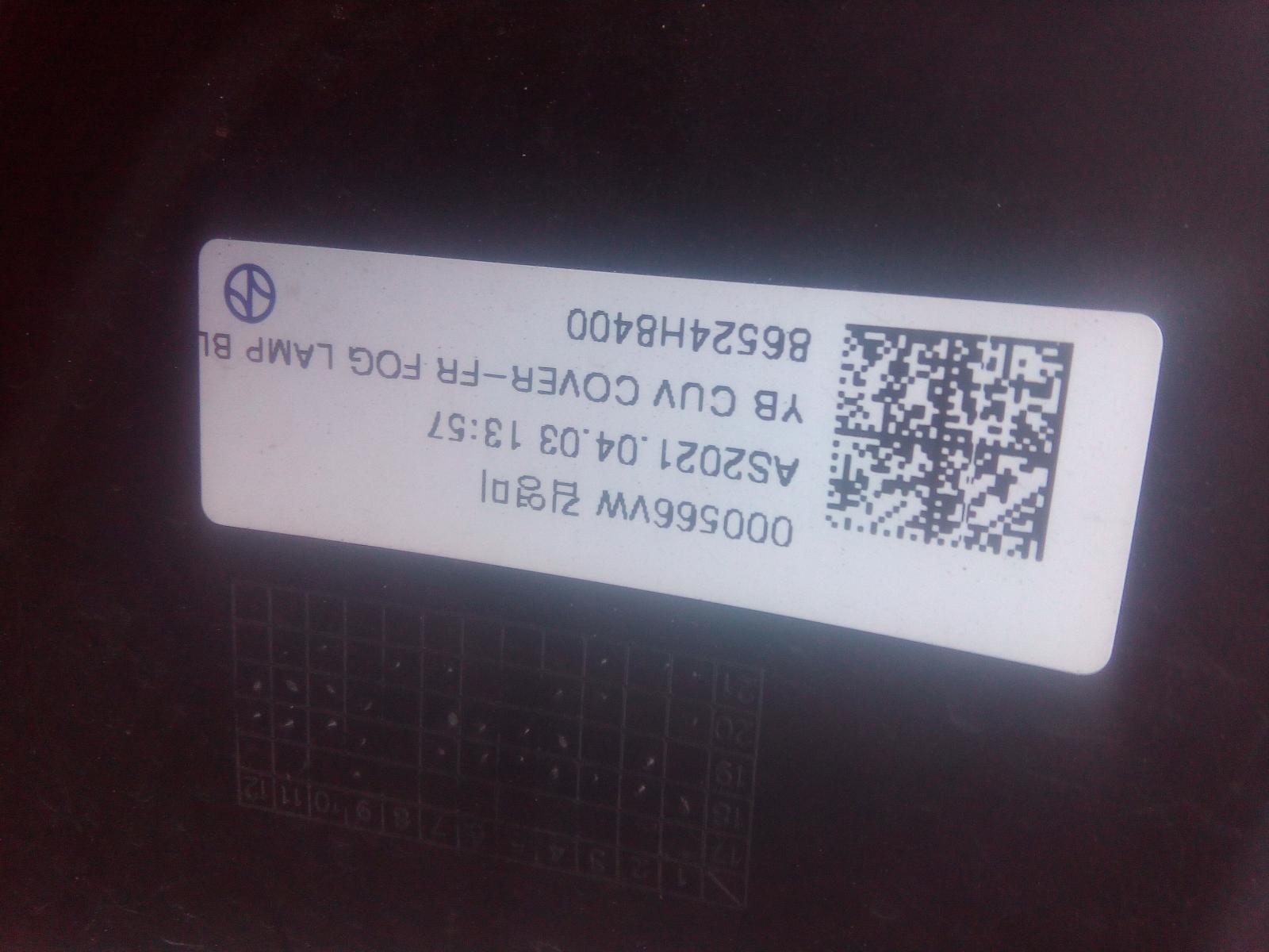 View Auto part Grille Kia Stonic 2021