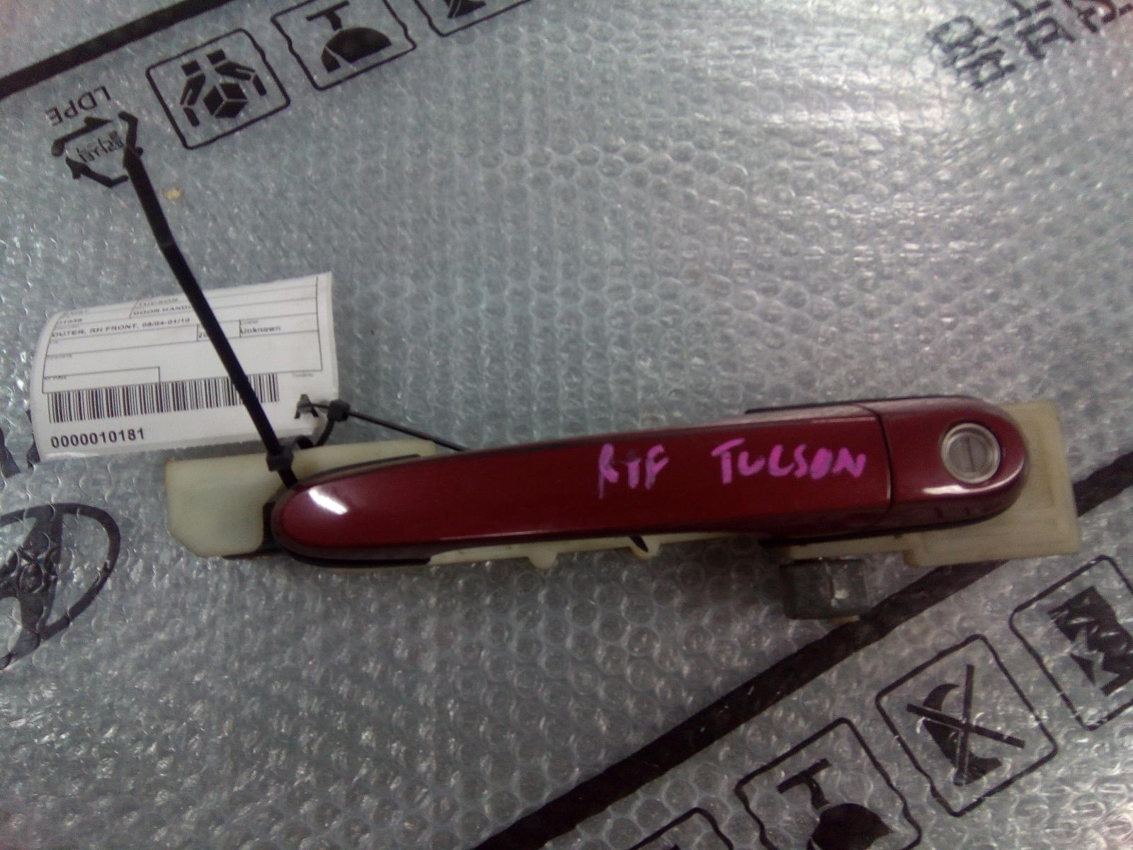 2006 Hyundai Tucson Door Handle View Auto part Door Handle Hyundai Tucson 2006
