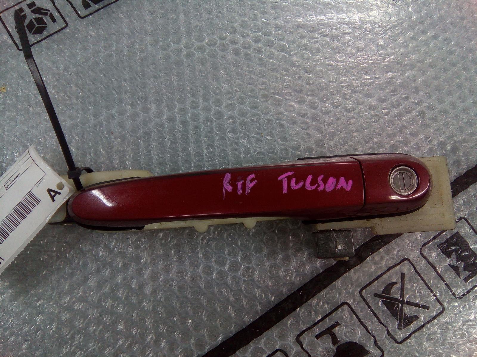 2006 Hyundai Tucson Door Handle View Auto part Door Handle Hyundai Tucson 2006