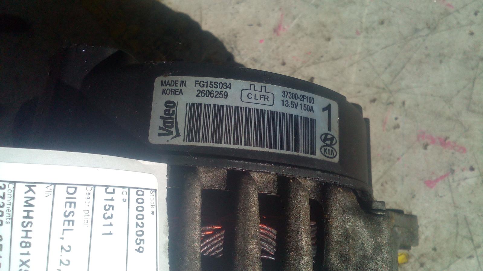 2011 Hyundai Santa Fe Alternator View Auto part Alternator Hyundai Santa Fe 2011