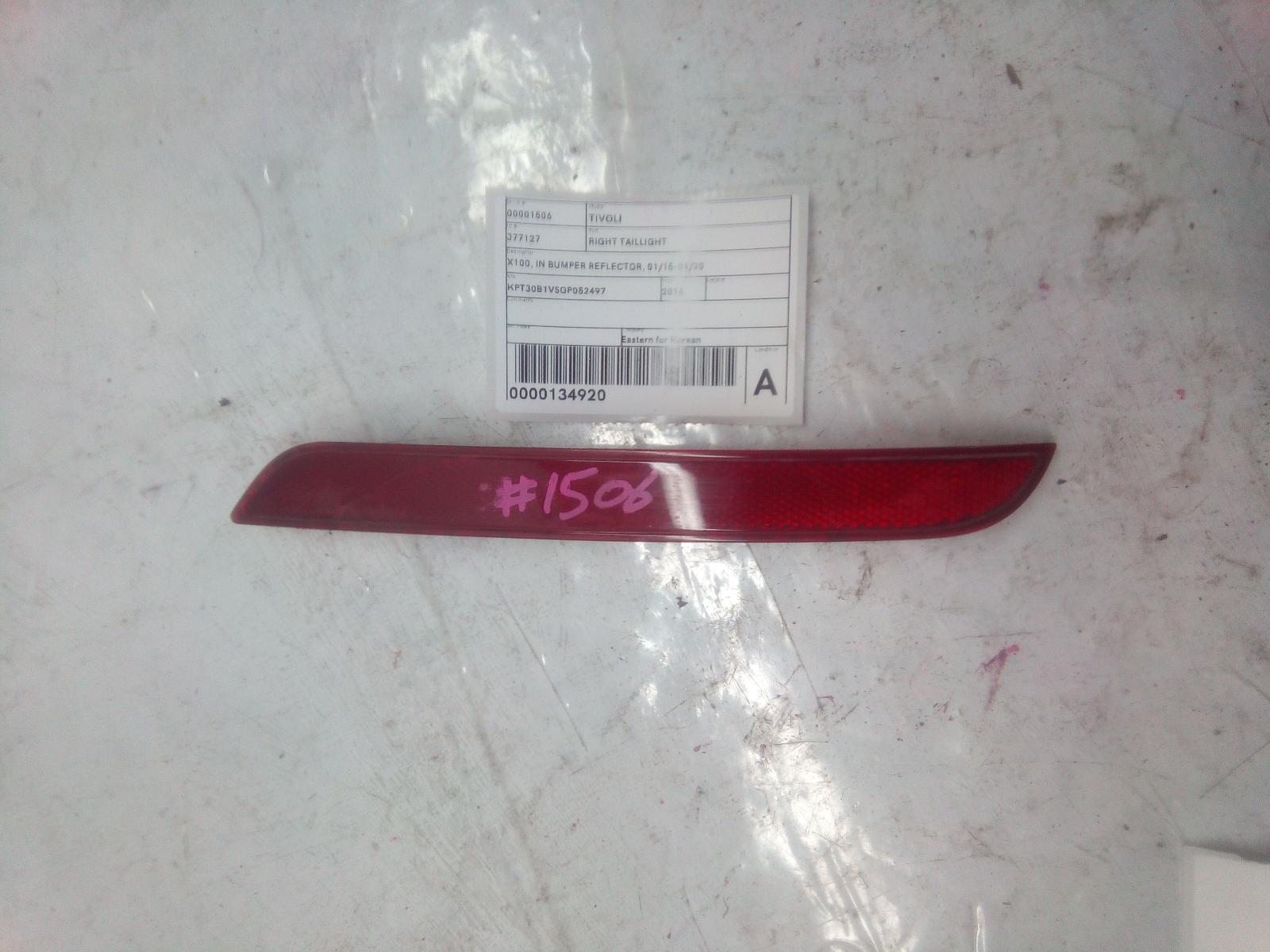 2016 Ssangyong Tivoli Right Taillight View Auto part Right Taillight Ssangyong Tivoli 2016
