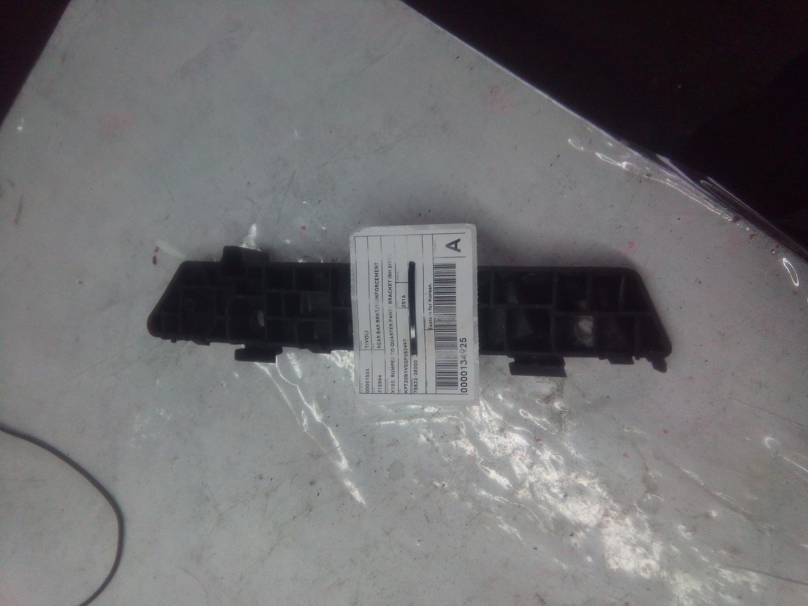 View Auto part R/Bar Bracket/Reinfo Ssangyong Tivoli 2016