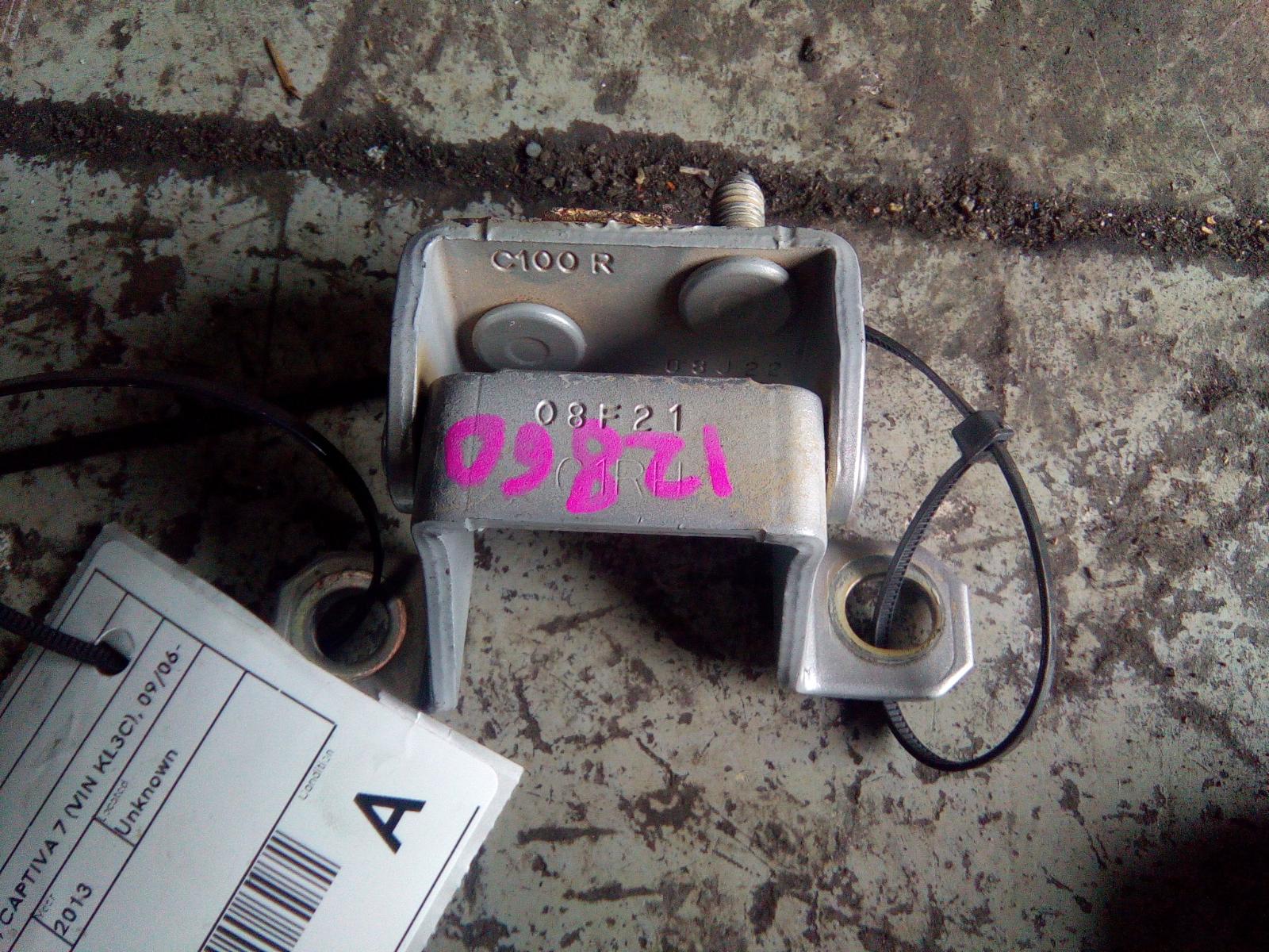 View Auto part Hatch Strut Holden Captiva 2013