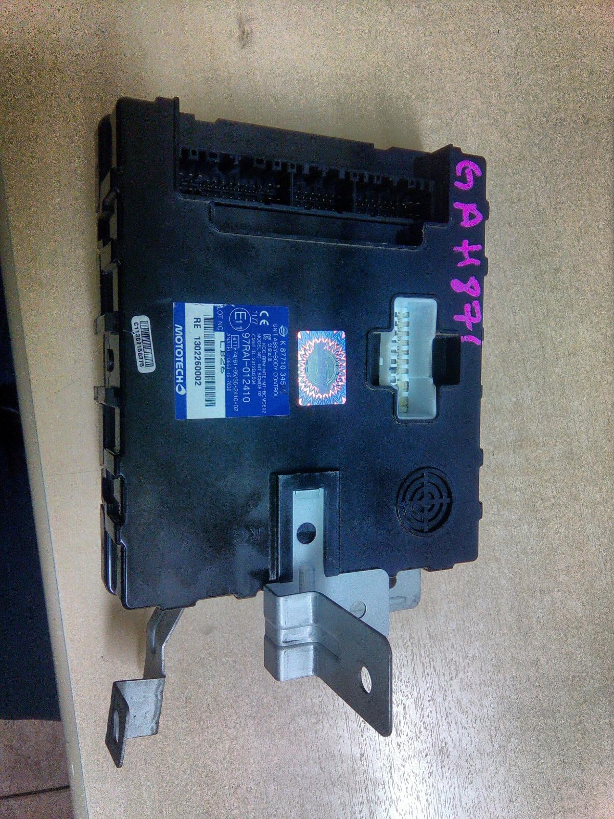 2011 Ssangyong Korando Ecu View Auto part Ecu Ssangyong Korando 2011