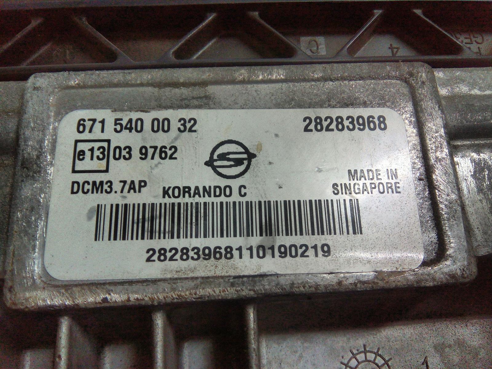 2011 Ssangyong Korando Ecu View Auto part Ecu Ssangyong Korando 2011