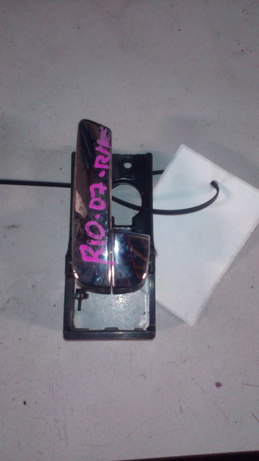 View Auto part Door Handle Kia Rio 2007
