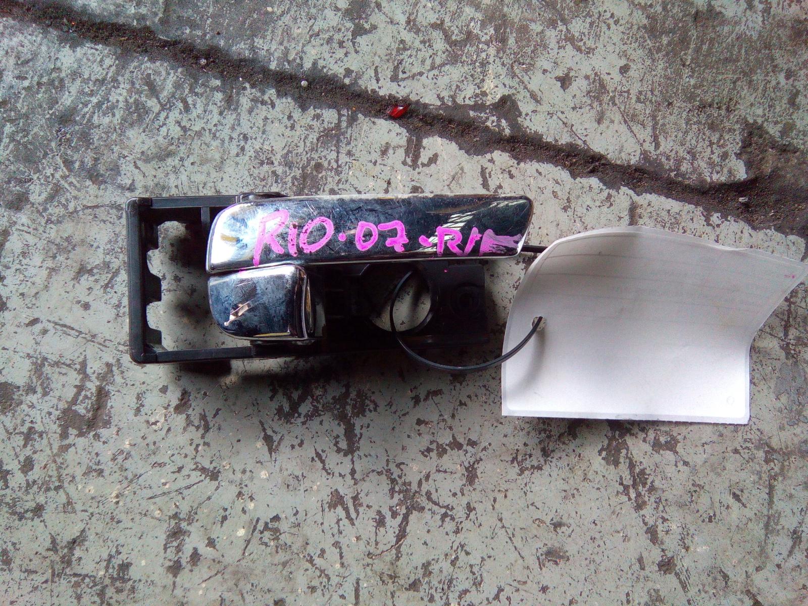 View Auto part Door Handle Kia Rio 2007