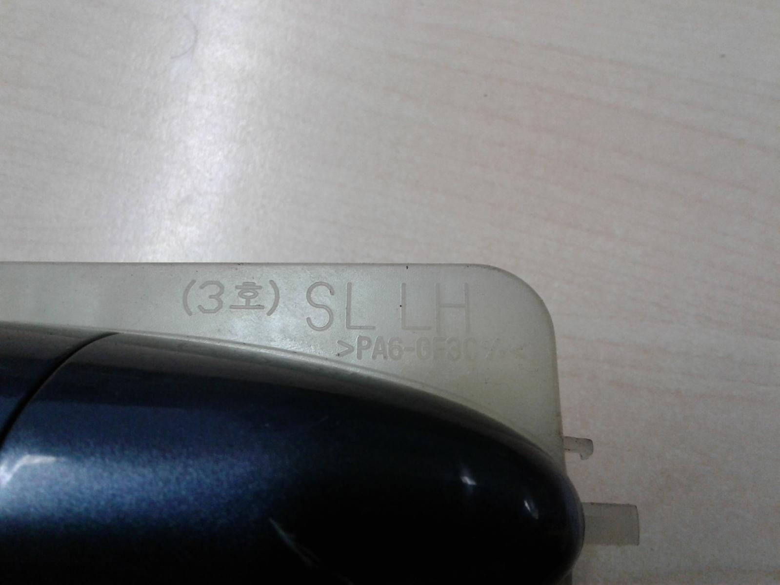View Auto part Door Handle Kia Sportage 2012