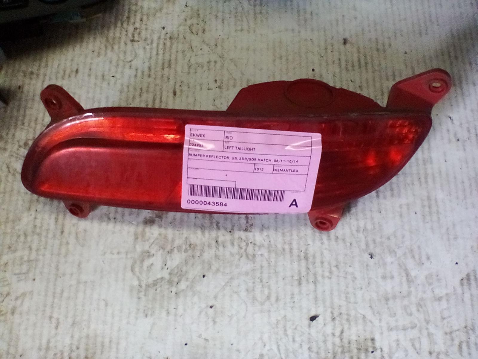 View Auto part Left Taillight Kia Rio 2013
