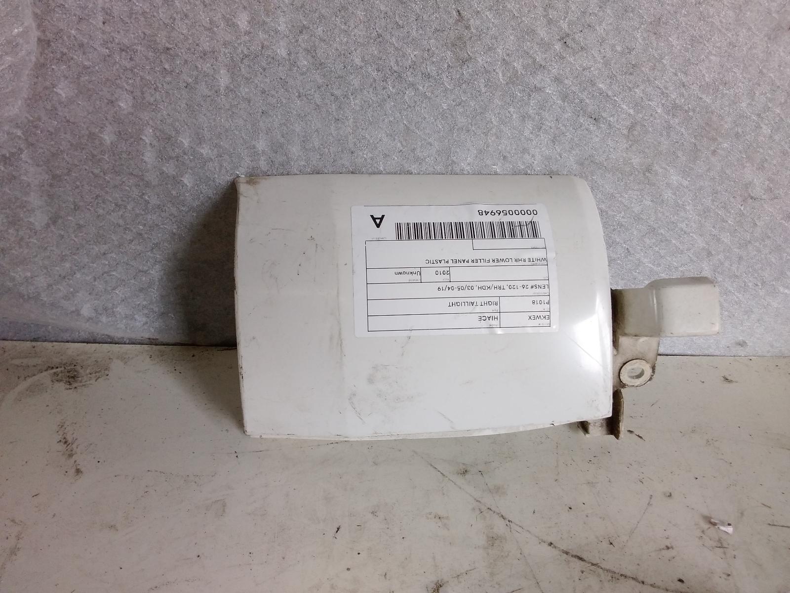 View Auto part Right Taillight Toyota Hiace 2010