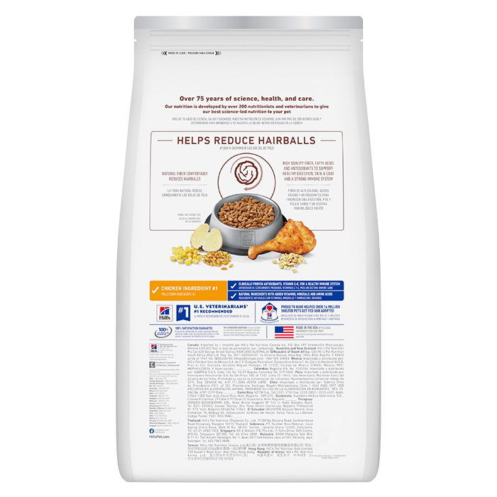 Senior Hairball Control Dry Cat Food