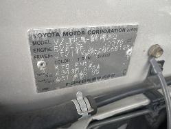 View Auto part Engine Toyota Prado 1999