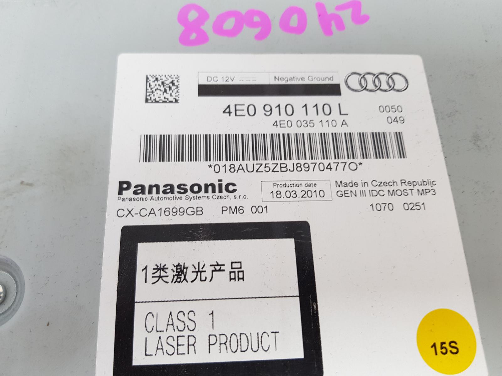 2010 Audi A5 Radio/Cd/Dvd/Sat/Tv View Auto part Radio/Cd/Dvd/Sat/Tv Audi A5 2010