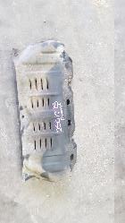 View Auto part Sump Guard Mazda Bt50 2010