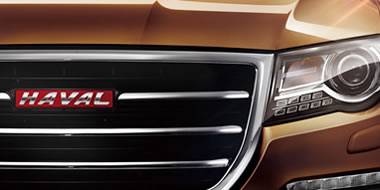 View the HAVAL range [...]