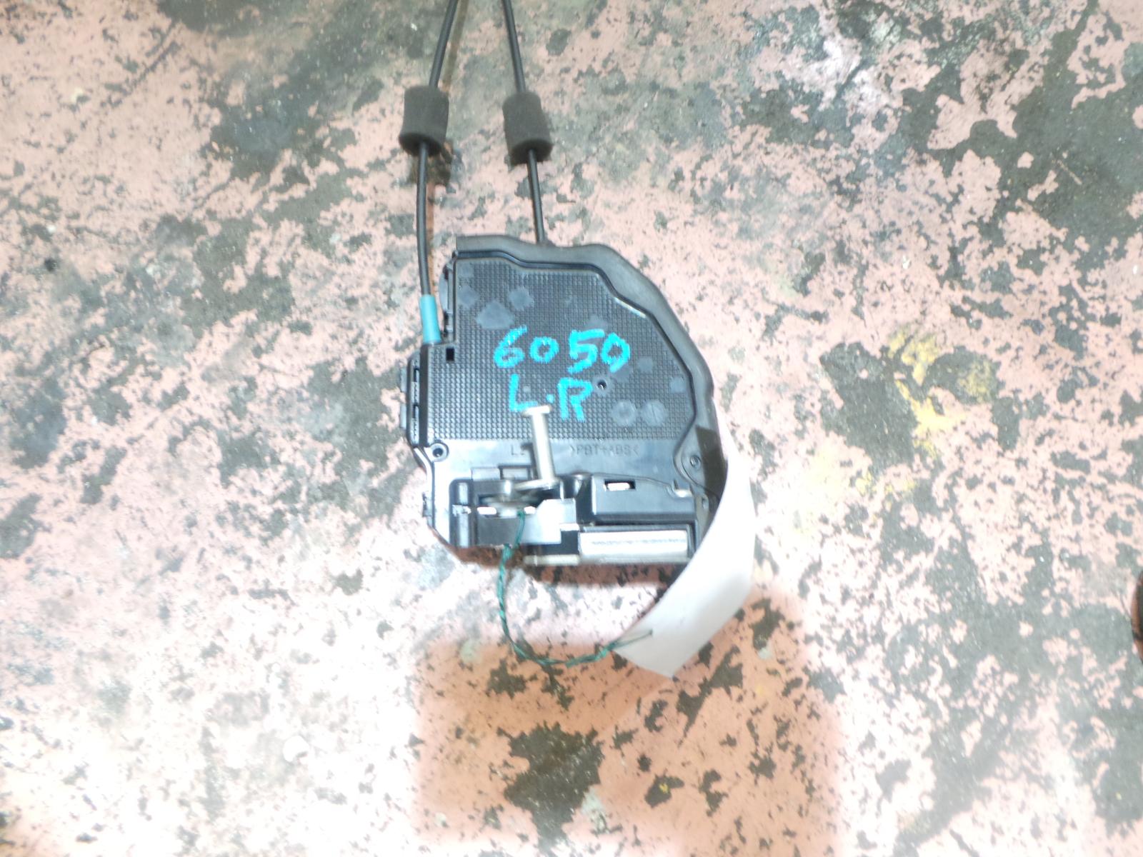 View Auto part Door/Boot/Gate Lock Toyota Rav4 2007