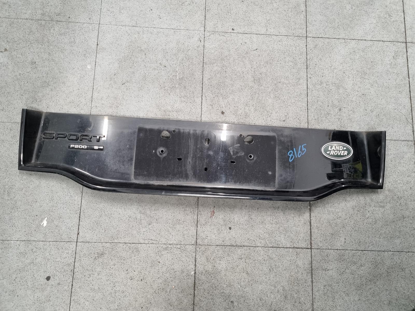 2020 Land Rover Discovery Sport Rear Garnish View Auto part Rear Garnish Land Rover Discovery Sport 2020