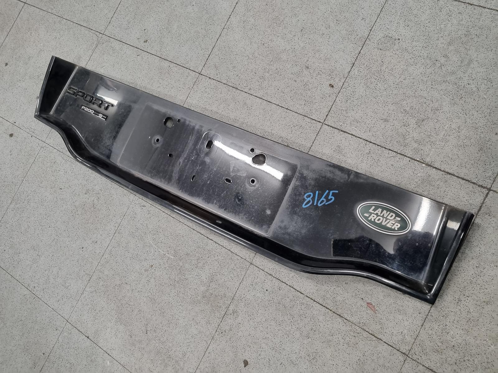 2020 Land Rover Discovery Sport Rear Garnish View Auto part Rear Garnish Land Rover Discovery Sport 2020