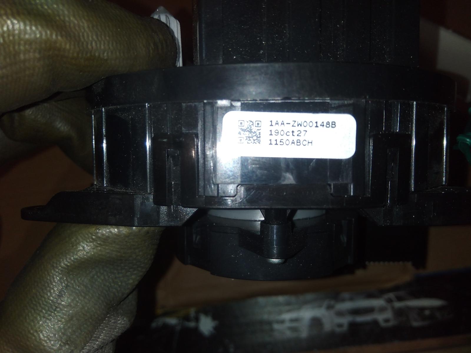 View Auto part Airbag Module/Sensor Land Rover Discovery Sport 2020