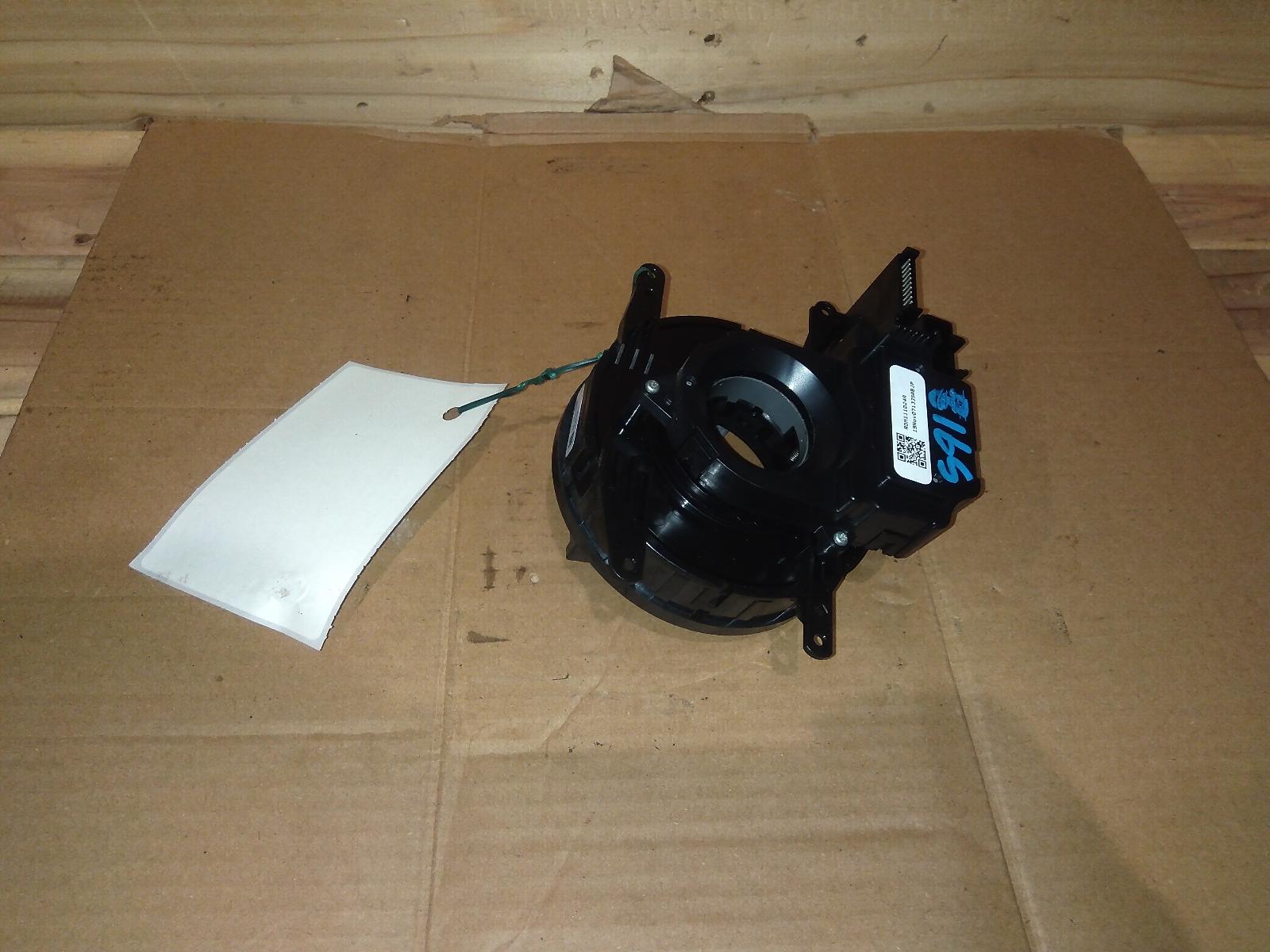 View Auto part Airbag Module/Sensor Land Rover Discovery Sport 2020