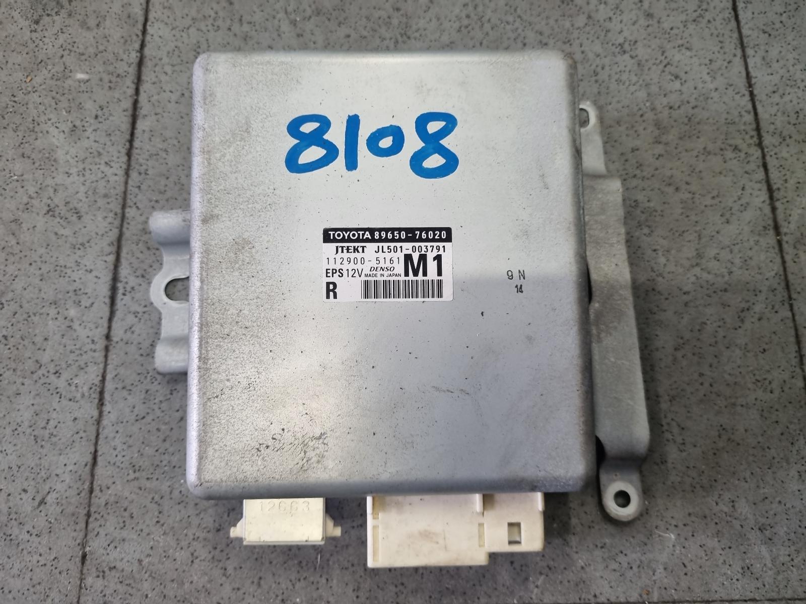 View Auto part Ecu Lexus Ct200h 2012