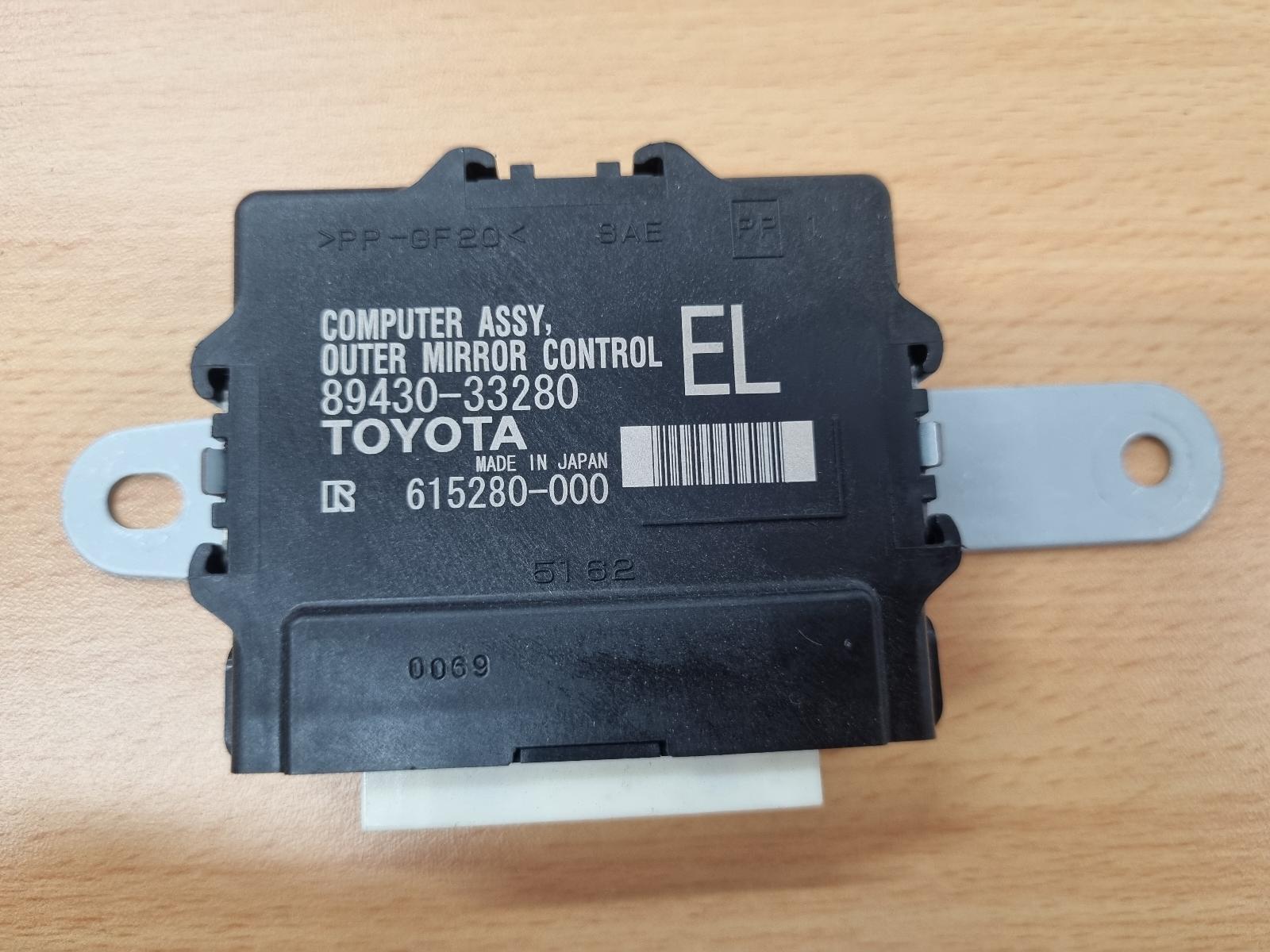 View Auto part Ecu Lexus Es Series (13-) 2016