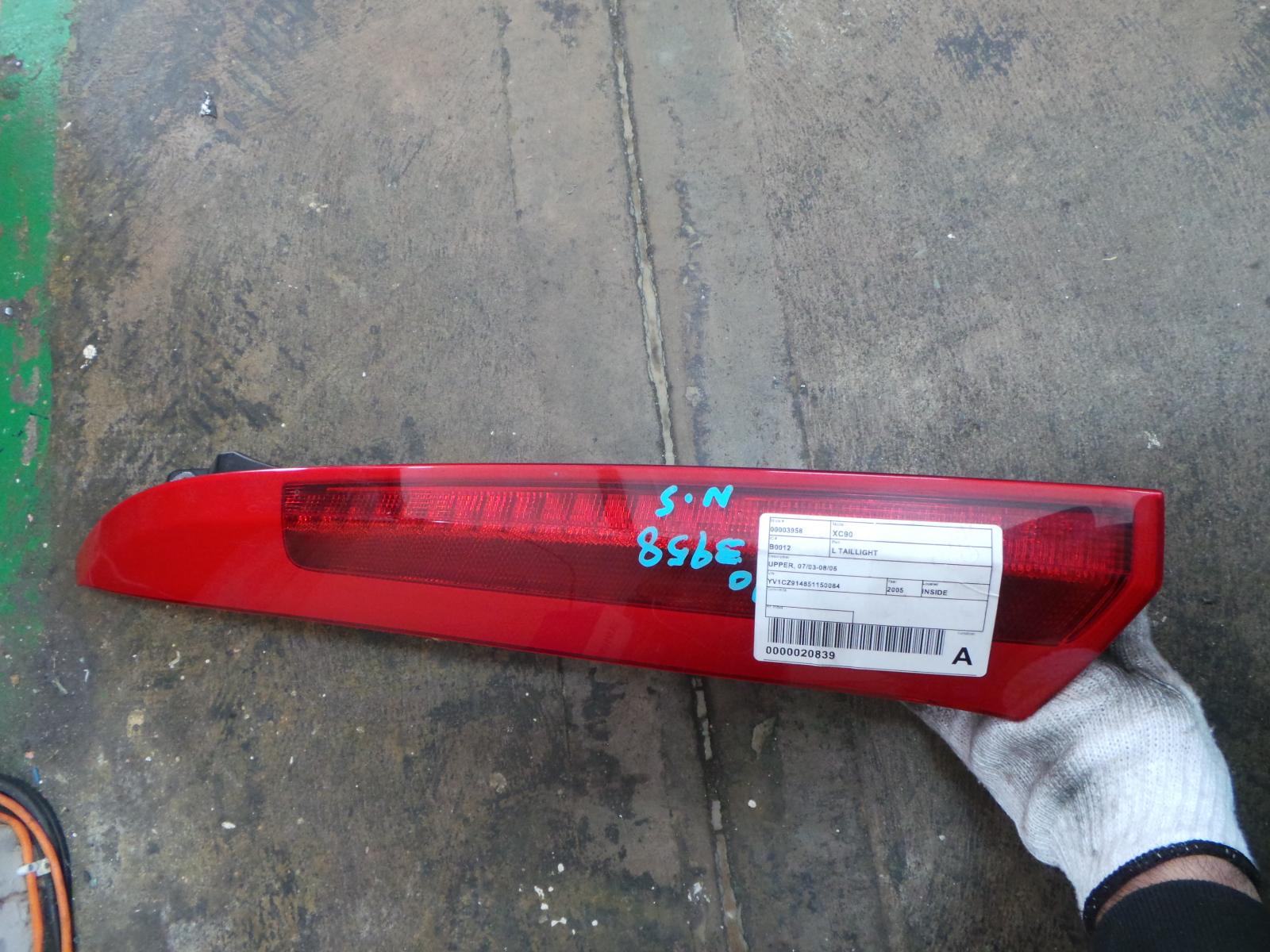 View Auto part Left Taillight Volvo Xc90 2005