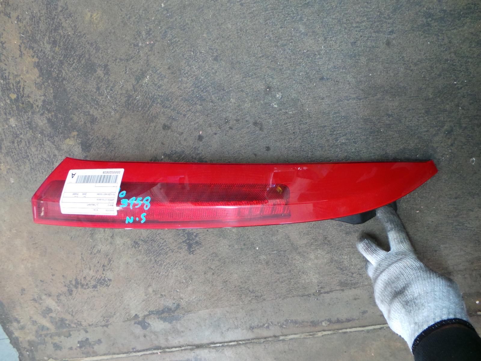View Auto part Left Taillight Volvo Xc90 2005