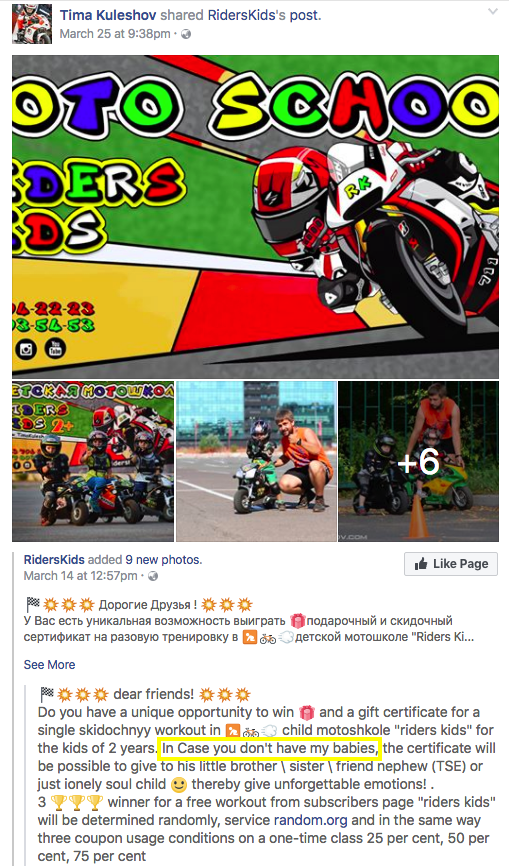 Tima Facebook post