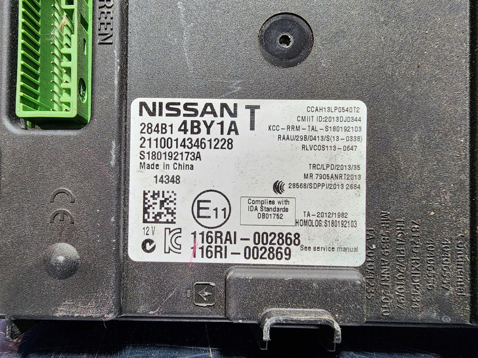 View Auto part Misc Nissan Xtrail 2015