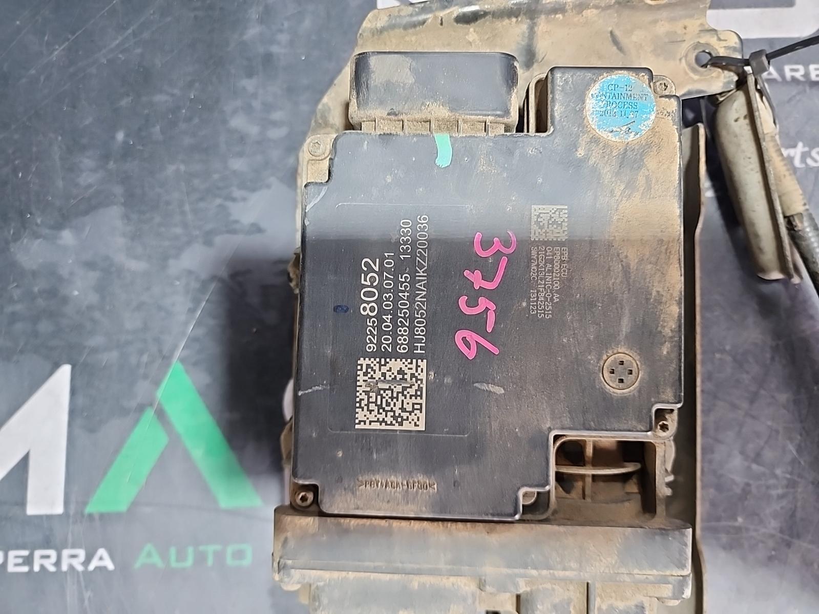 2014 Holden Commodore Handbrake Actuator View Auto part Handbrake Actuator Holden Commodore 2014