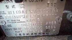 View Auto part Pwr Dr Wind Switch Nissan Xtrail 2015