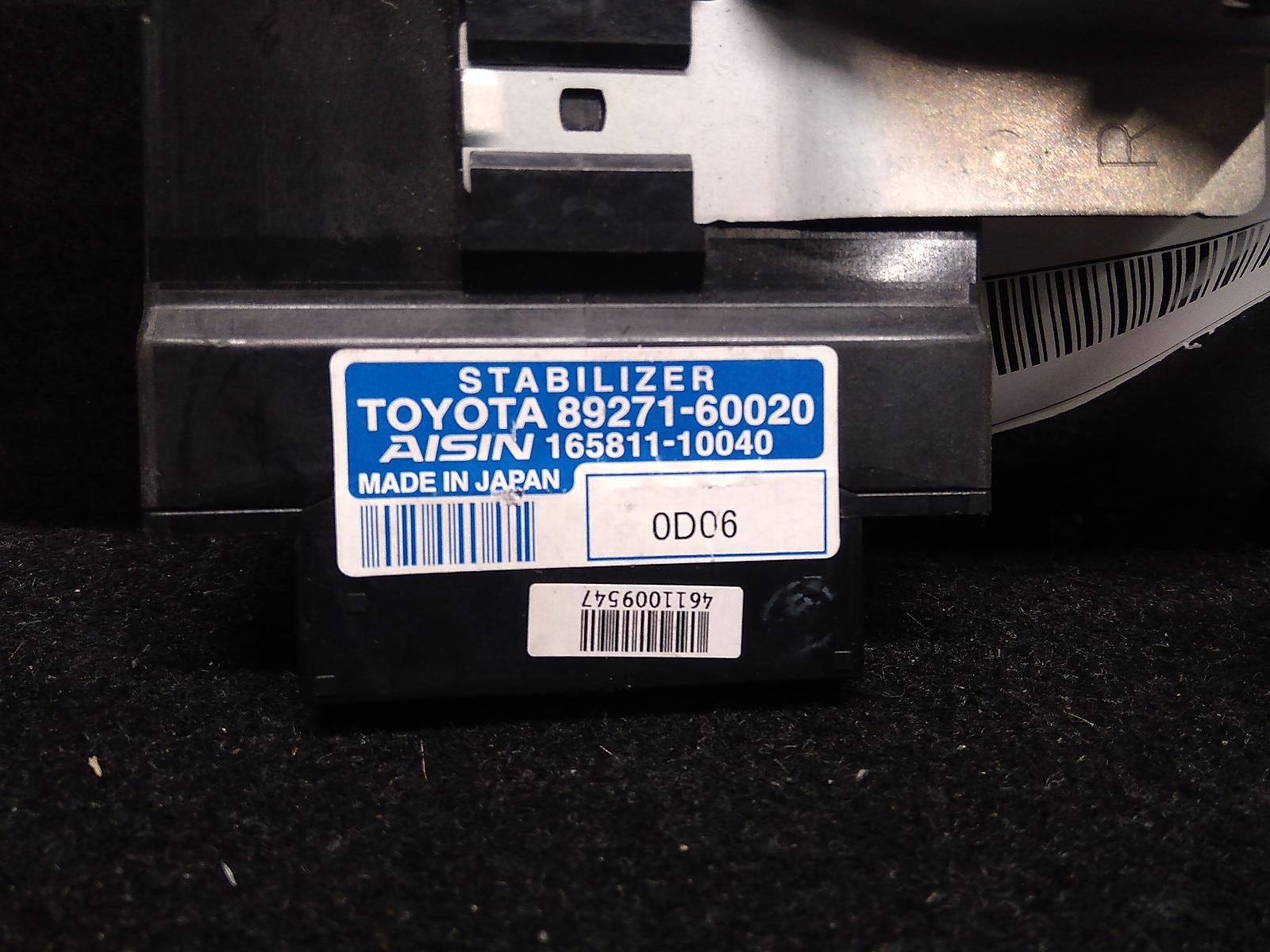 View Auto part Misc Switch/Relay Toyota Prado 2010