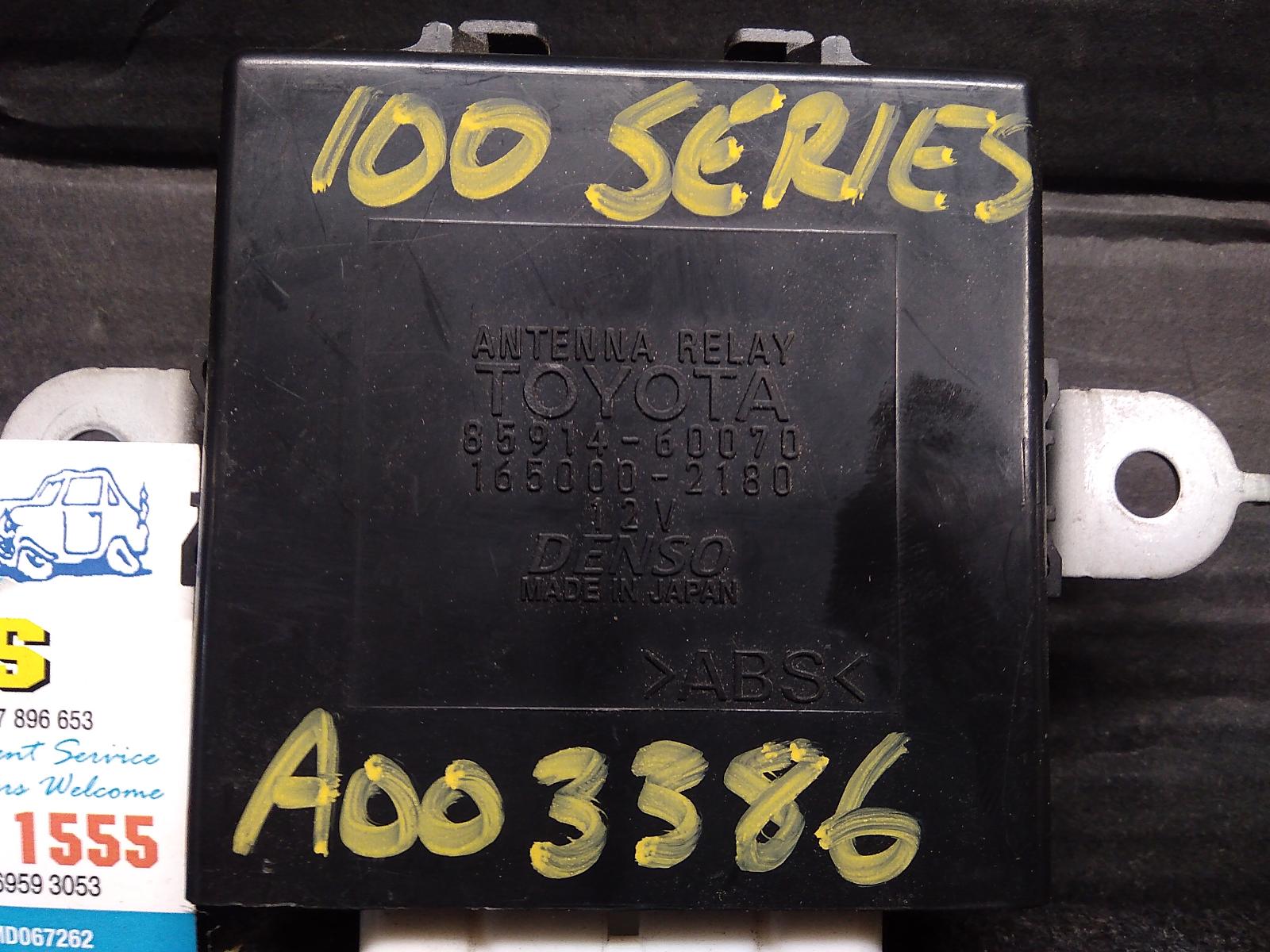 2003 Toyota Landcruiser Misc Switch/Relay View Auto part Misc Switch/Relay Toyota Landcruiser 2003