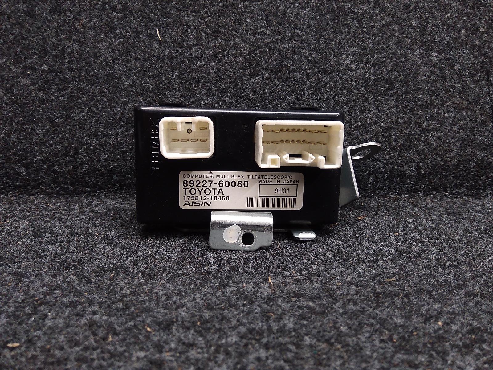 View Auto part Ecu Toyota Prado 2009