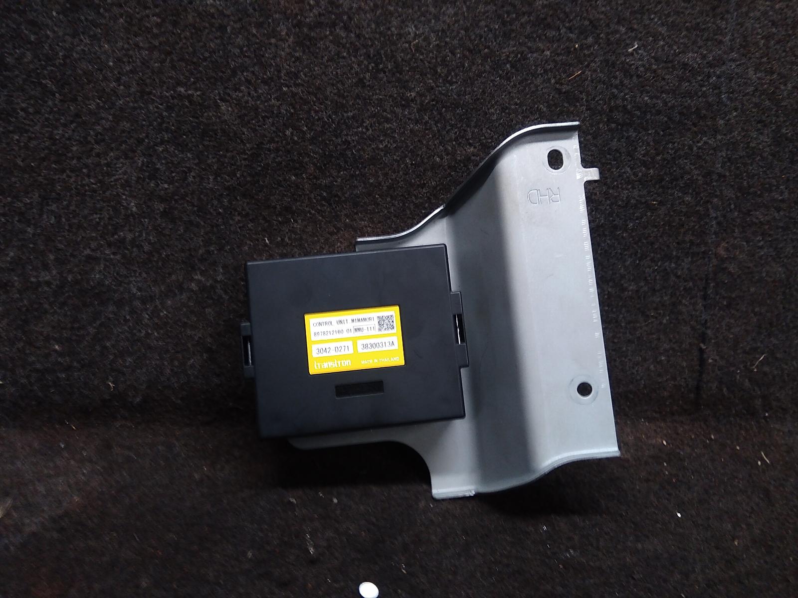 View Auto part Misc Switch/Relay Mazda Bt50 2023